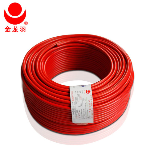 金龙羽电缆