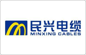 民兴电缆