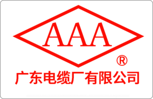 广东电缆
